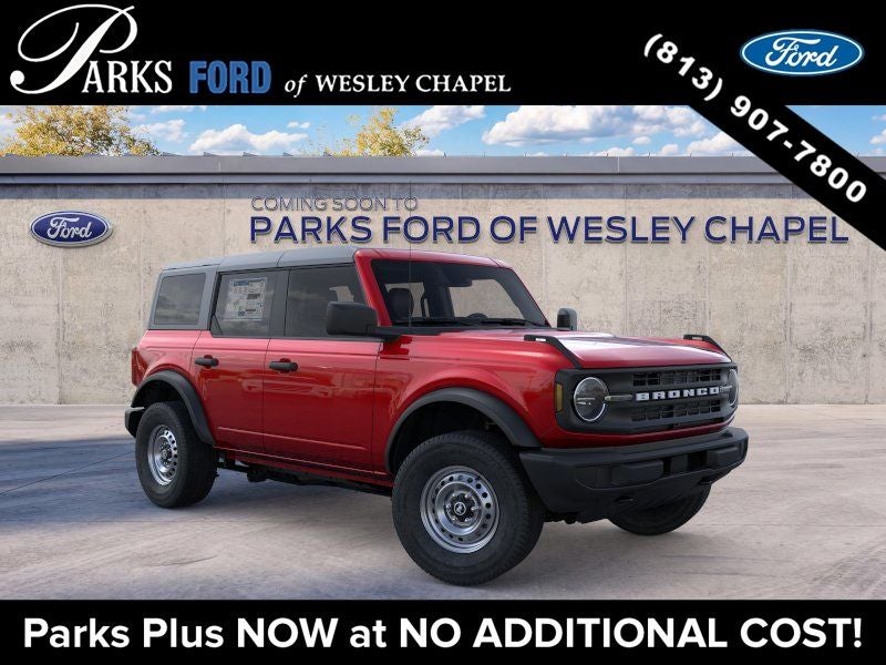 2026 Ford Bronco Base