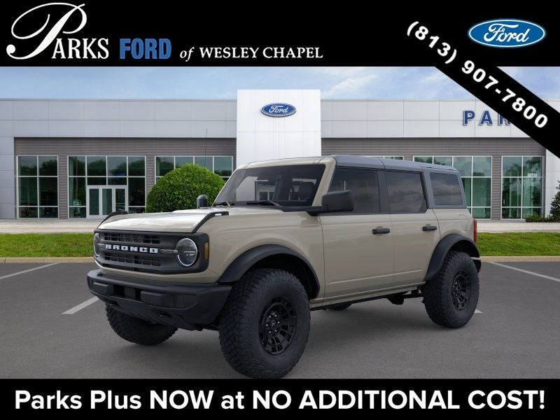 2026 Ford Bronco Base