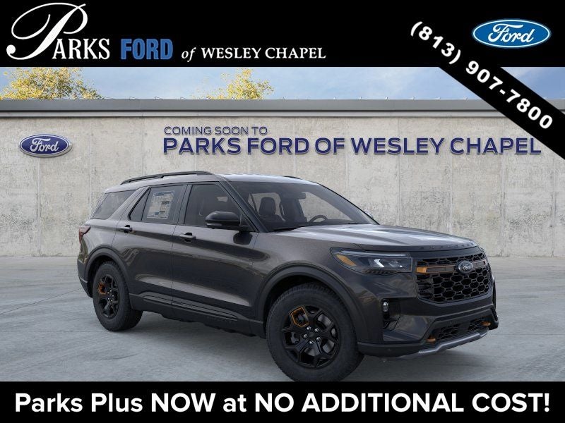 2026 Ford Explorer Tremor