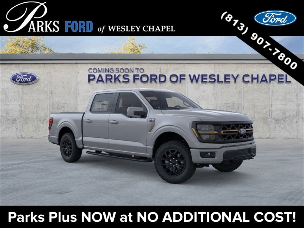 2026 Ford F-150 Tremor