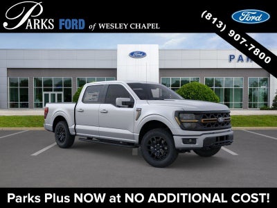 2026 Ford F-150 Tremor