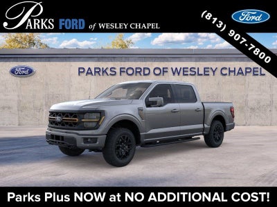2026 Ford F-150 Tremor