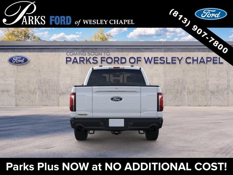2026 Ford F-150 Tremor