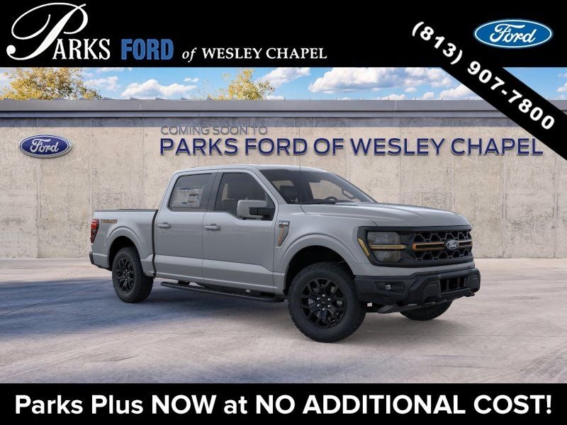 2026 Ford F-150 Tremor