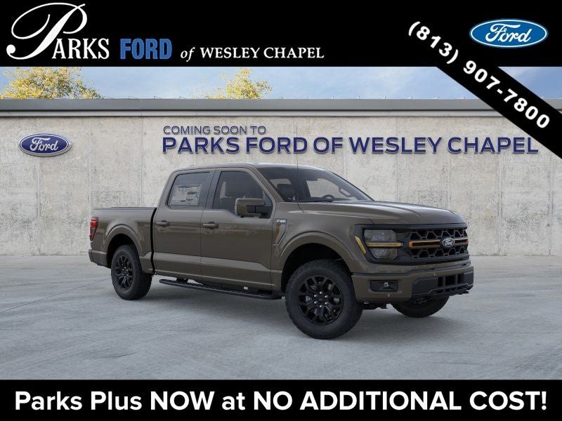 2026 Ford F-150 Tremor