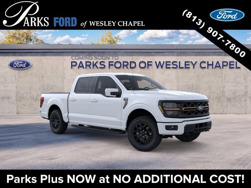 2026 Ford F-150 Tremor