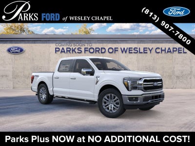 2026 Ford F-150 Lariat